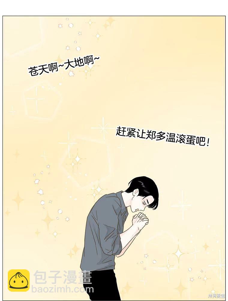第2话31