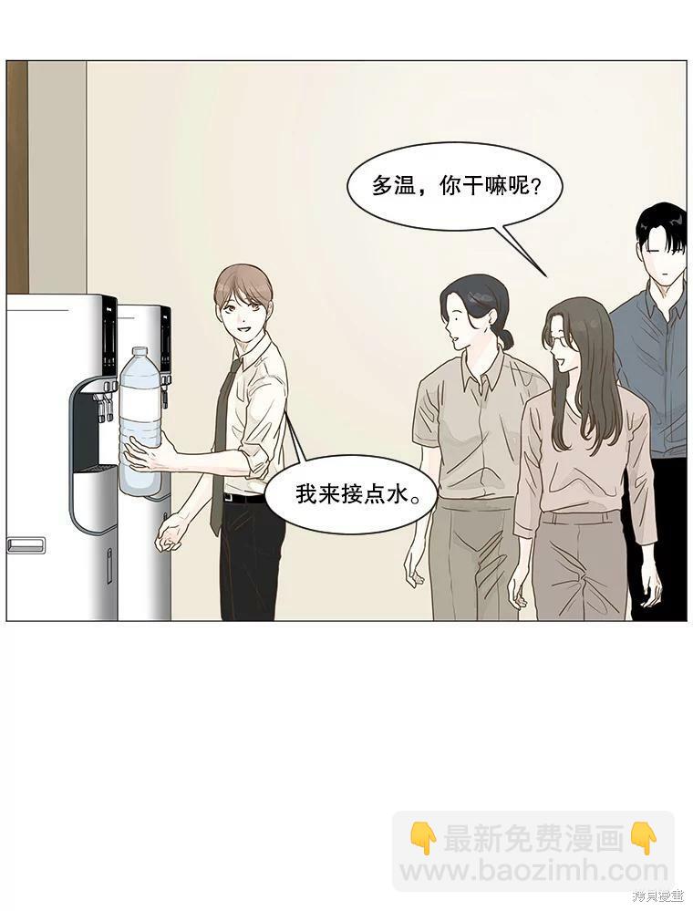 第2话37