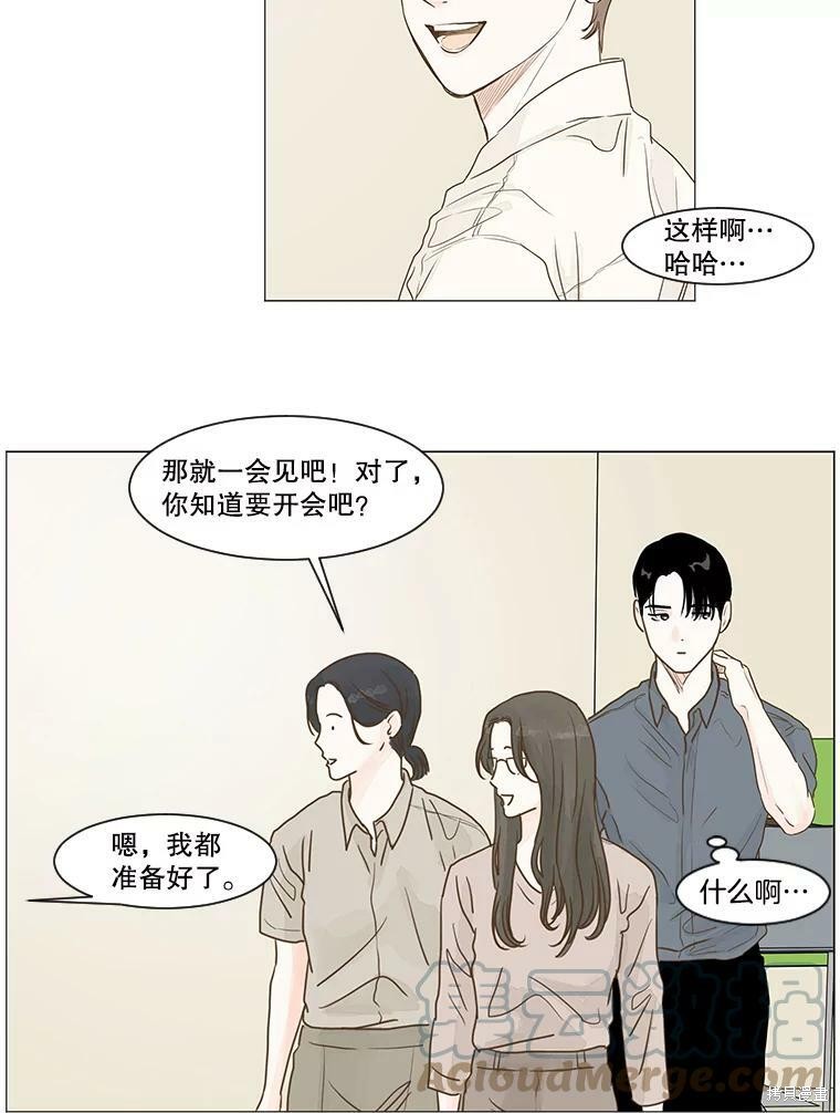 第2话39
