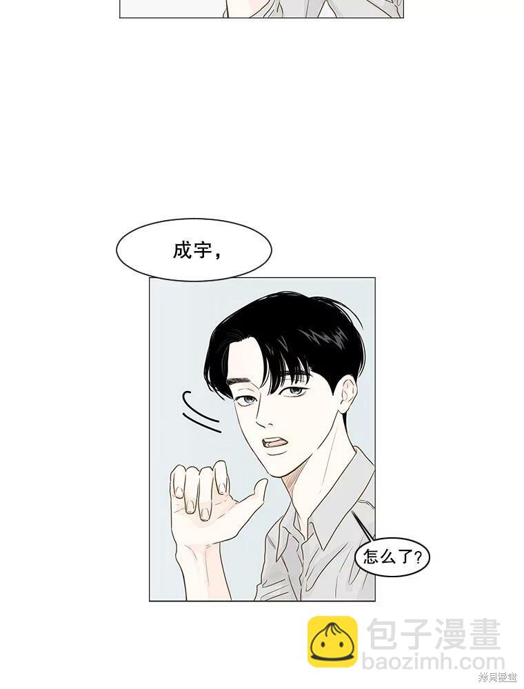第2话4