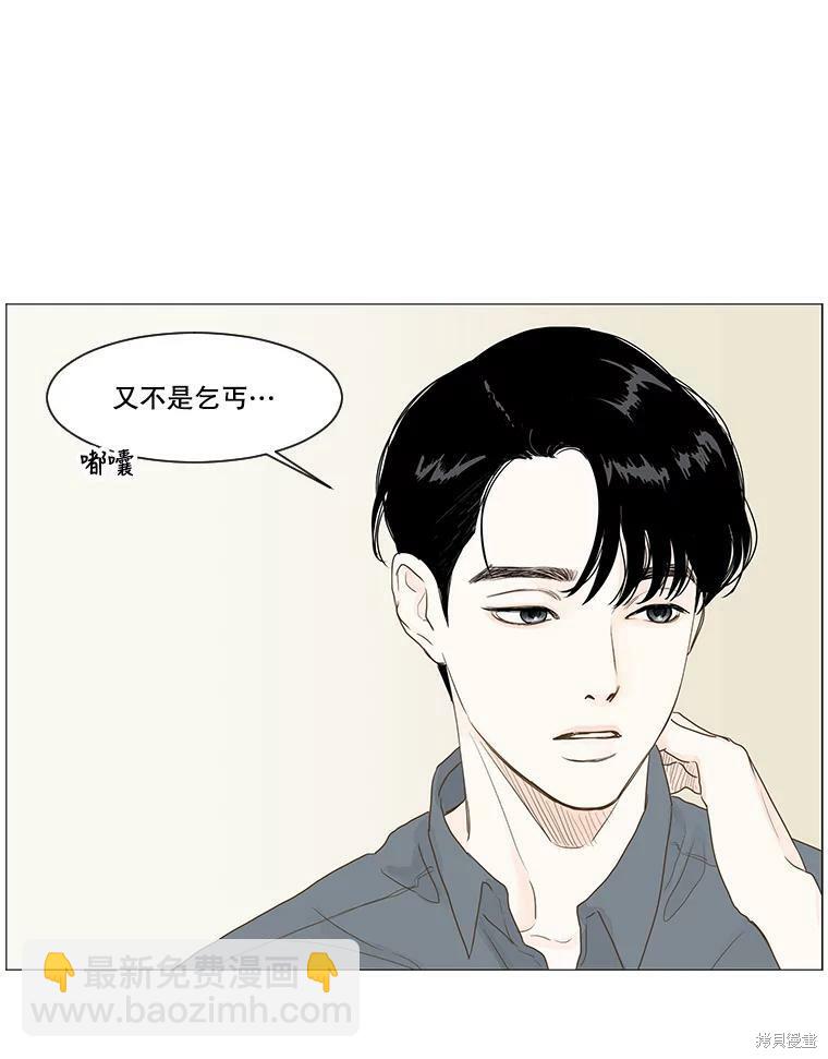 第2话40