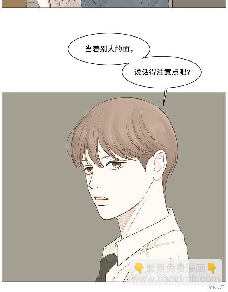 第2话44