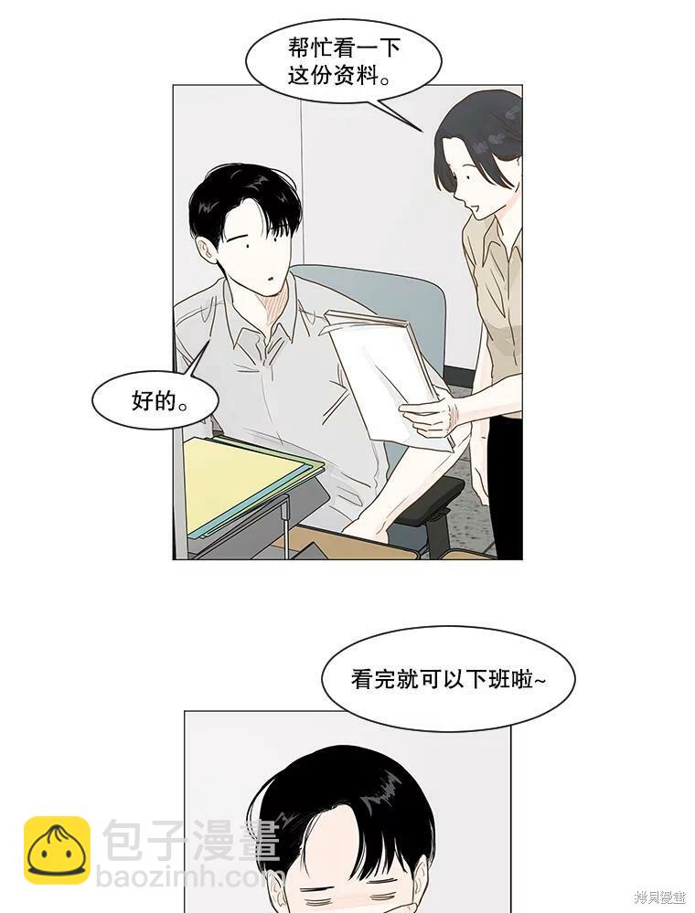 第2话5