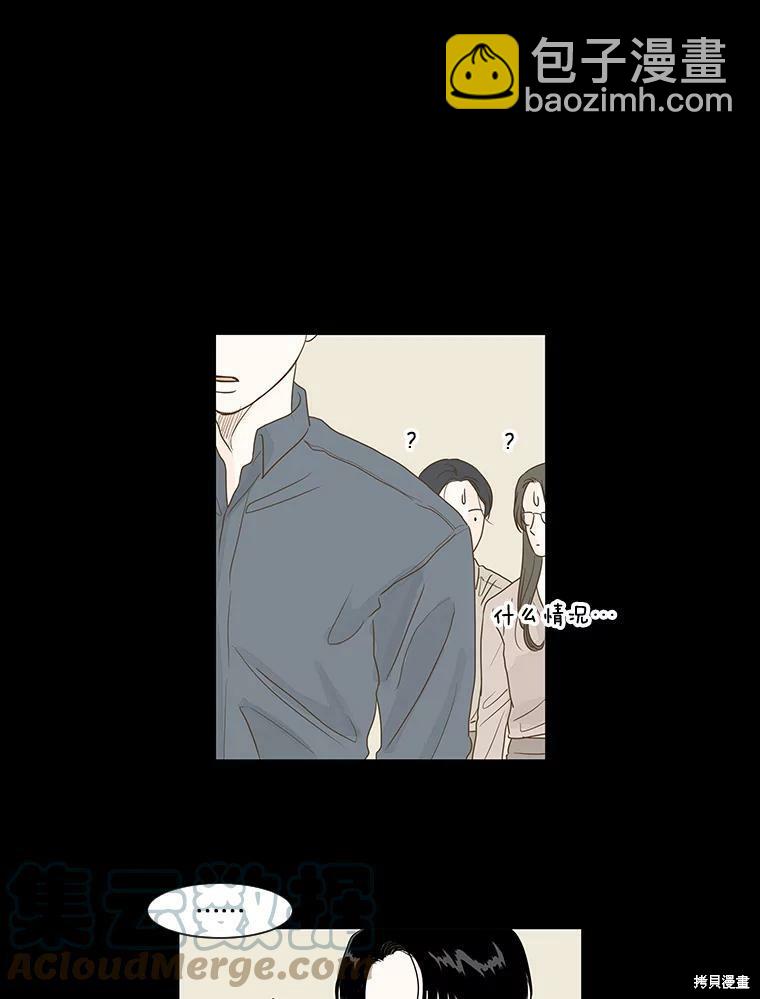 第2话57