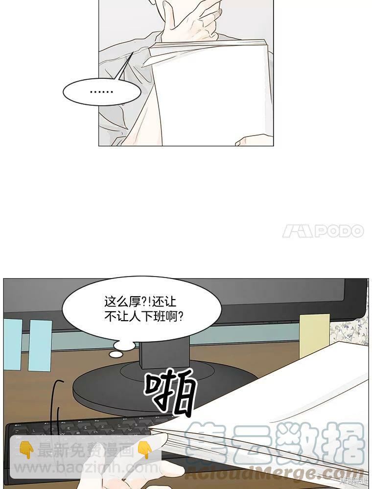 第2话6