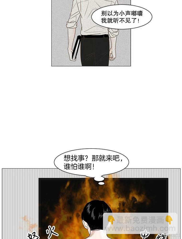 第2话64