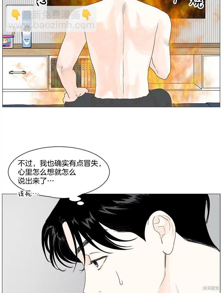 第2话65