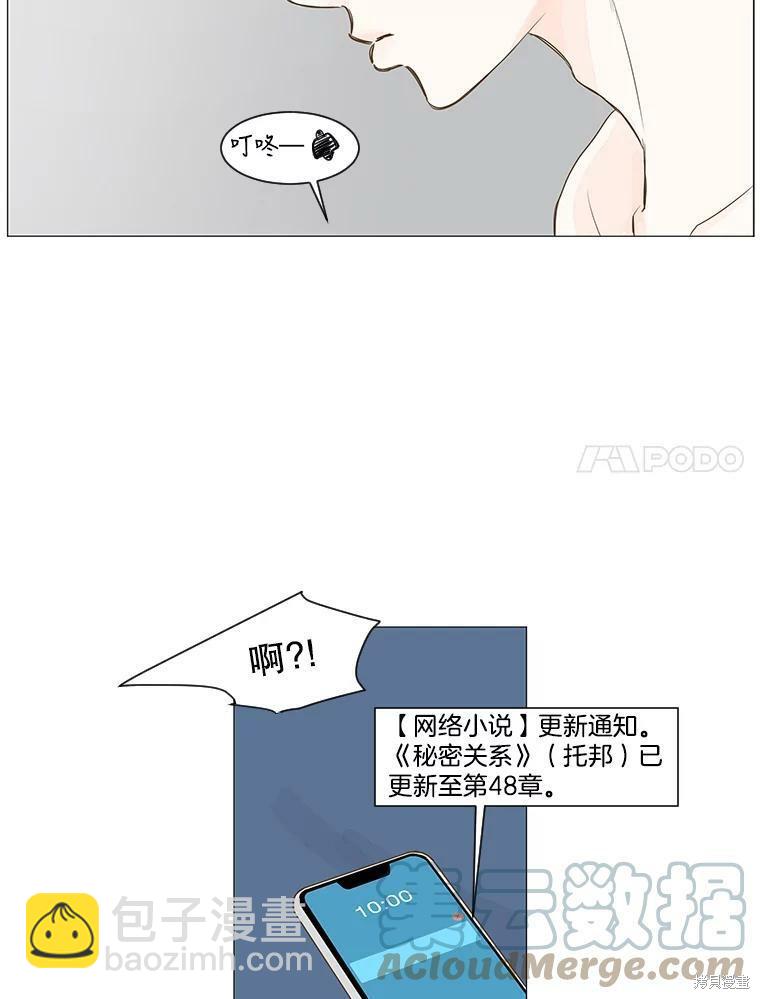 第2话66