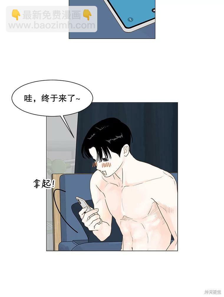 第2话67