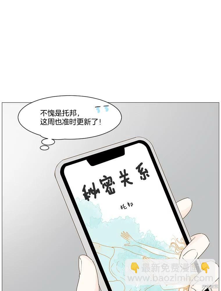 第2话68