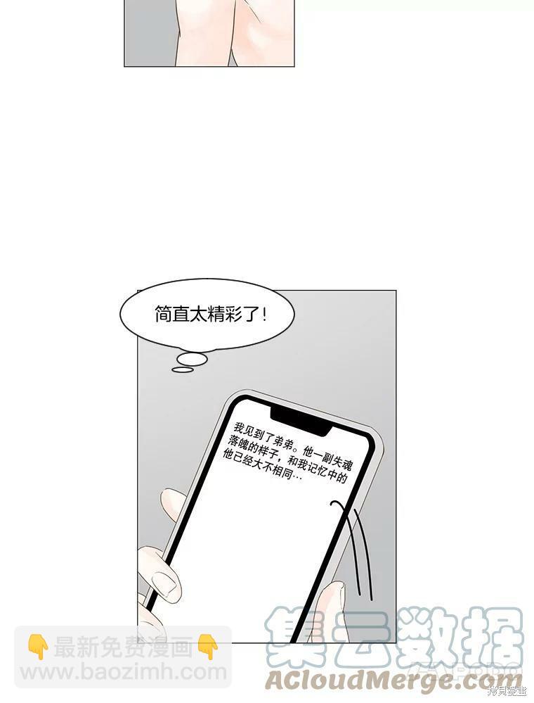 第2话72