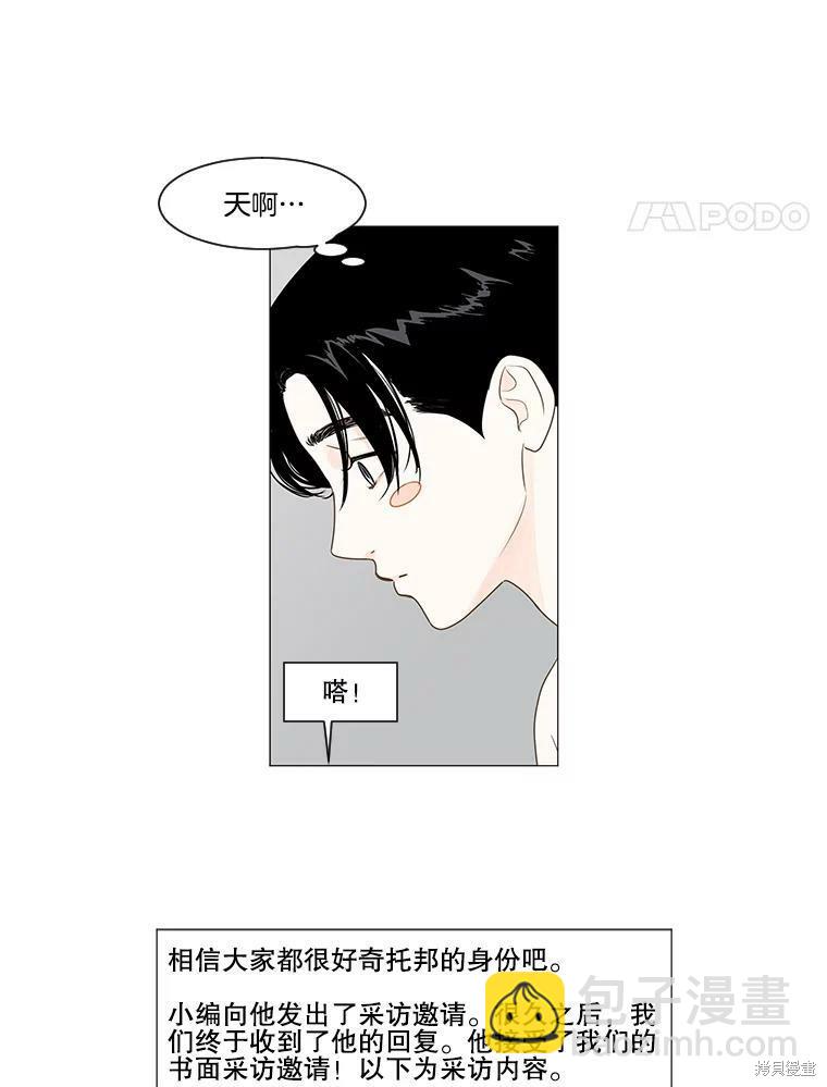 第2话76