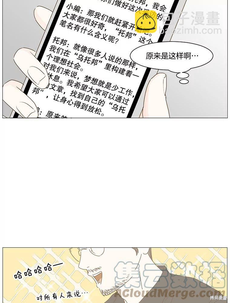 第2话78