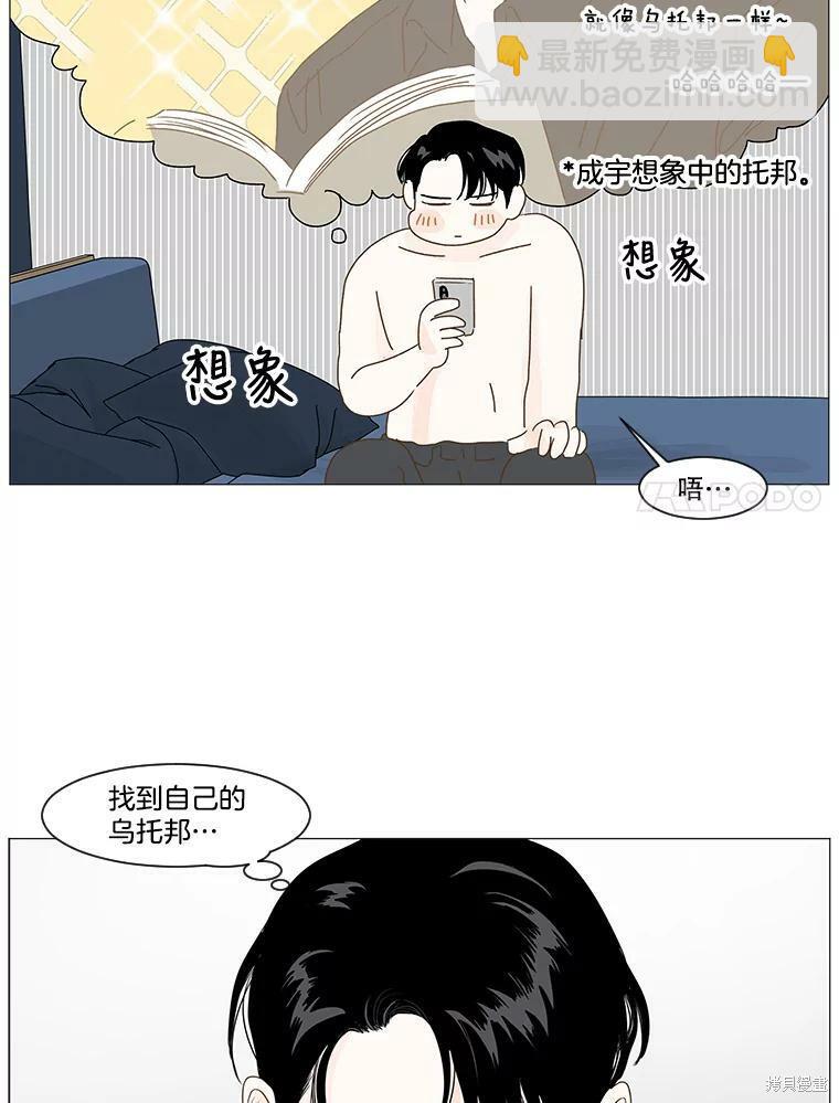 第2话79