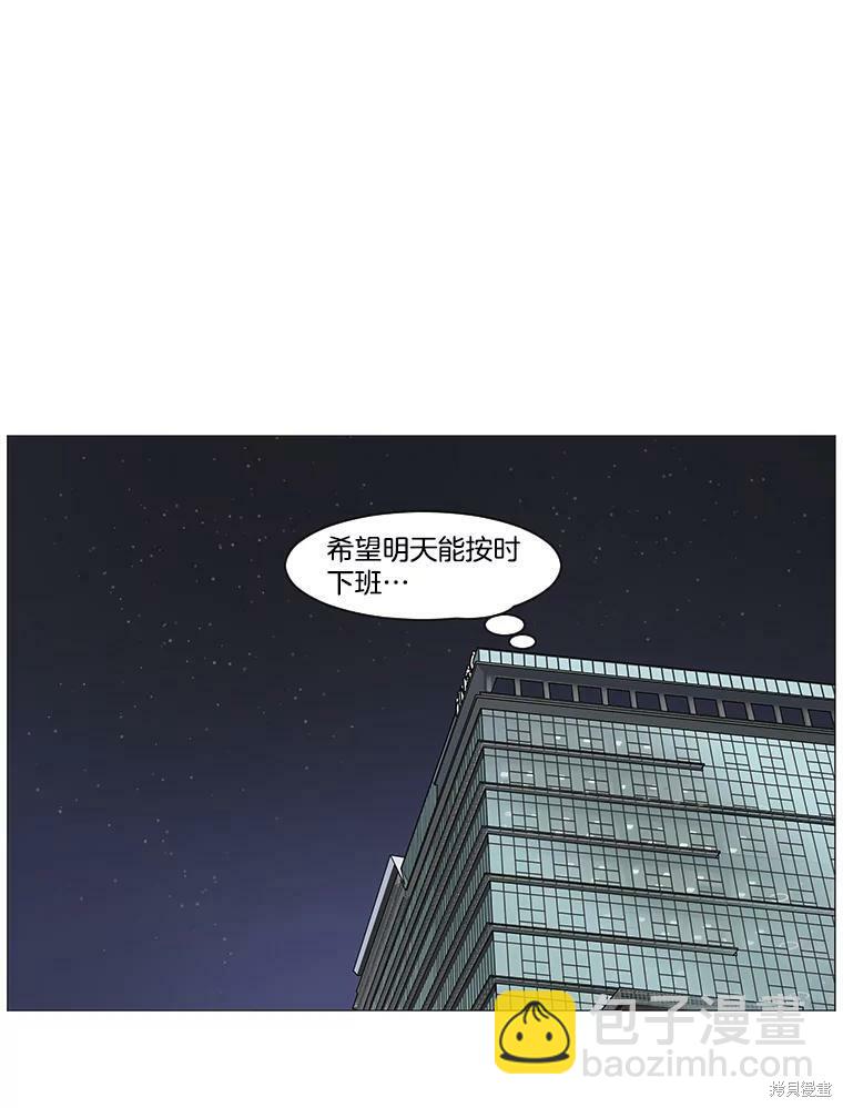 第2话8