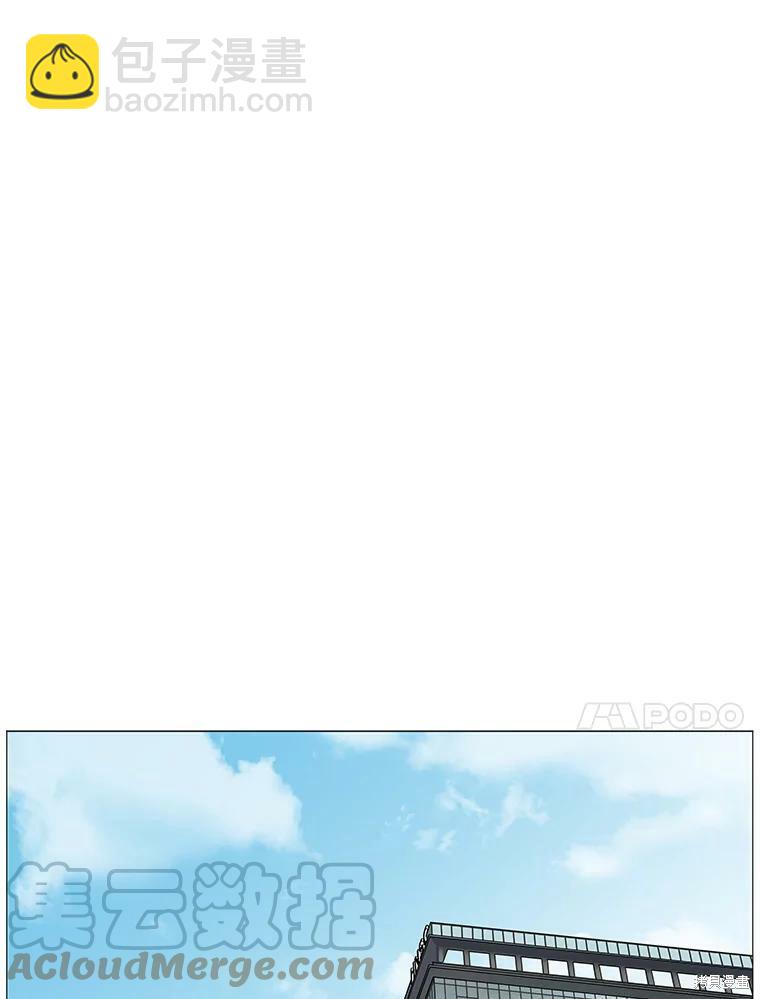 第2话9