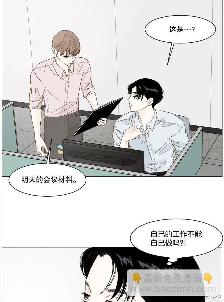 第3话1