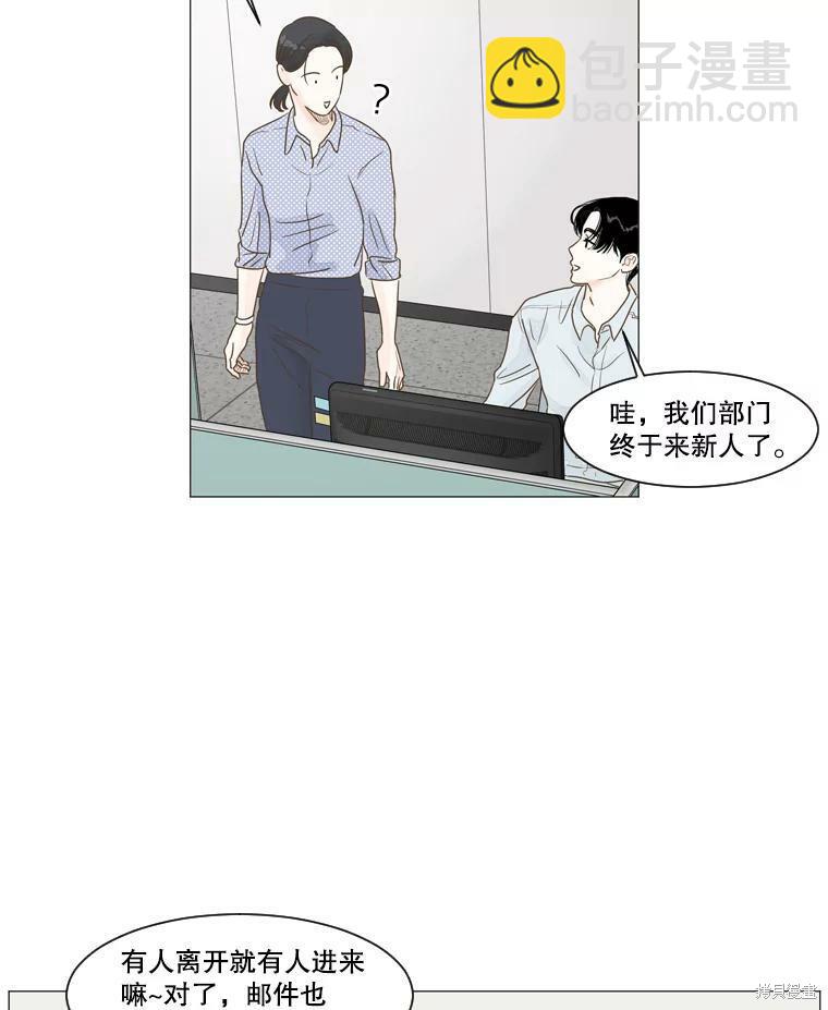 第3话10