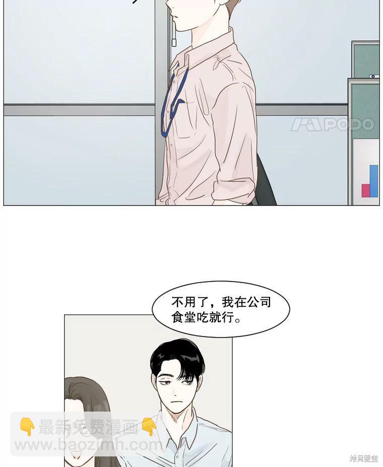 第3话13
