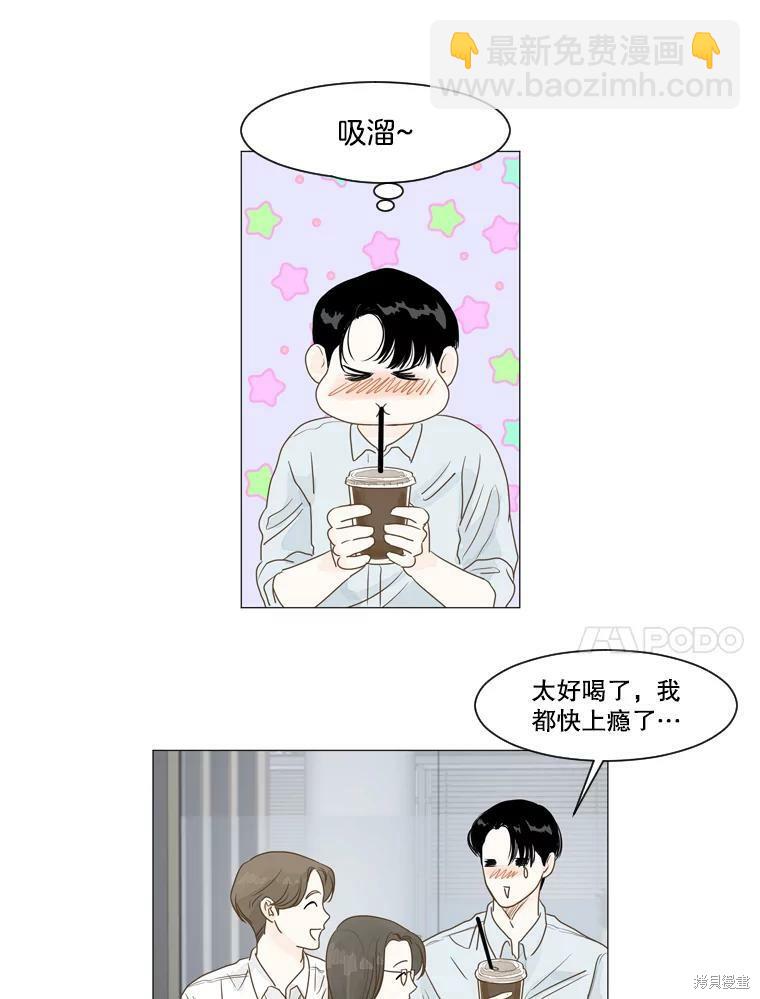 第3话16