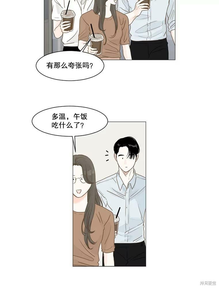 第3话17