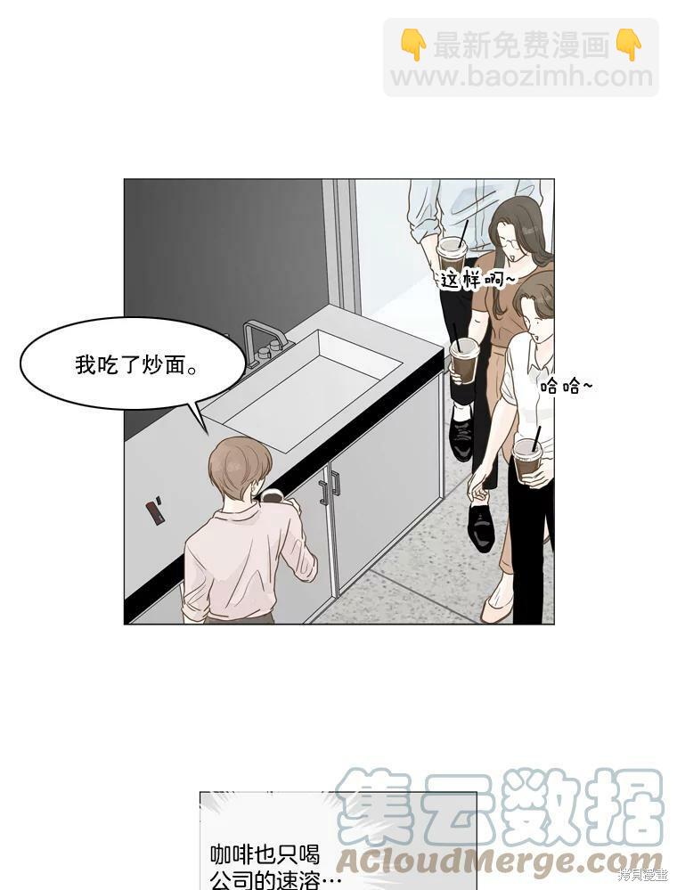 第3话18