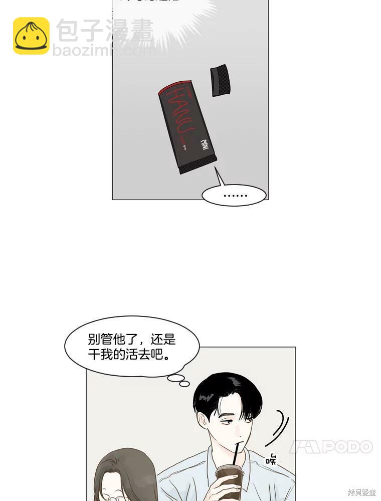 第3话19