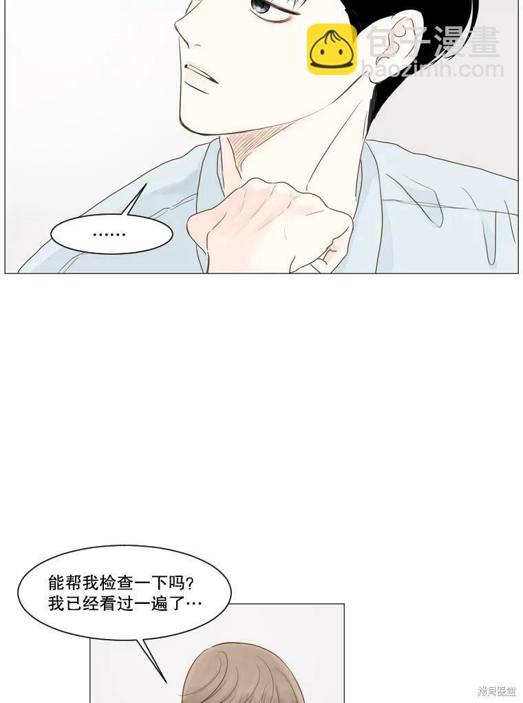 第3话2
