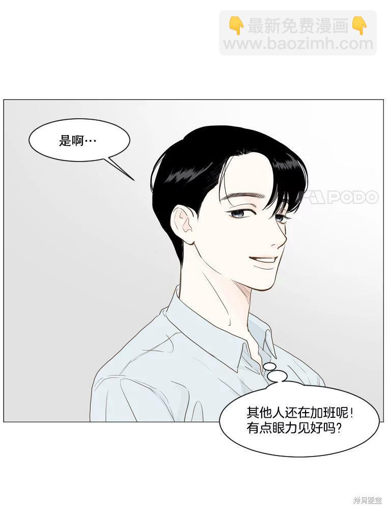 第3话26