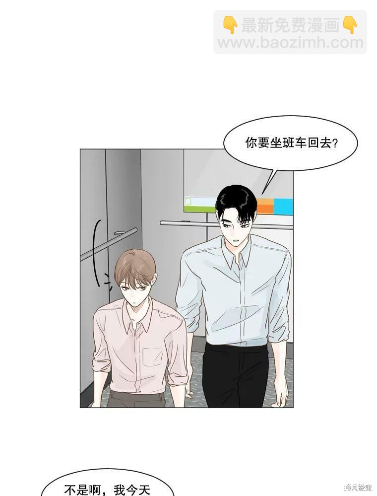 第3话28