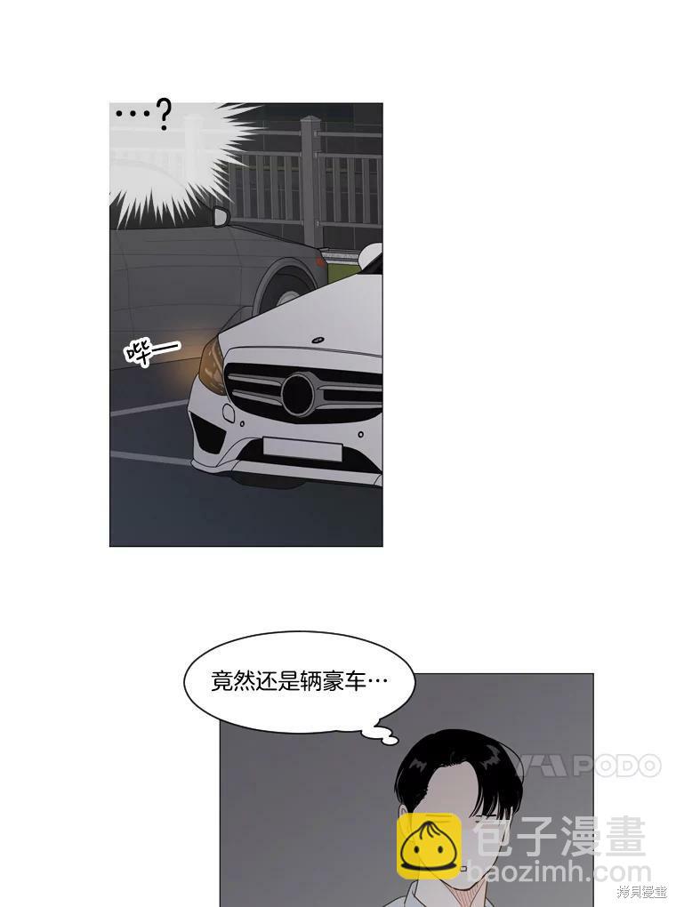 第3话32