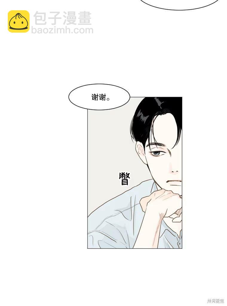 第3话4