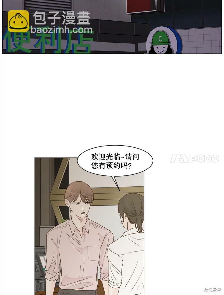 第3话43
