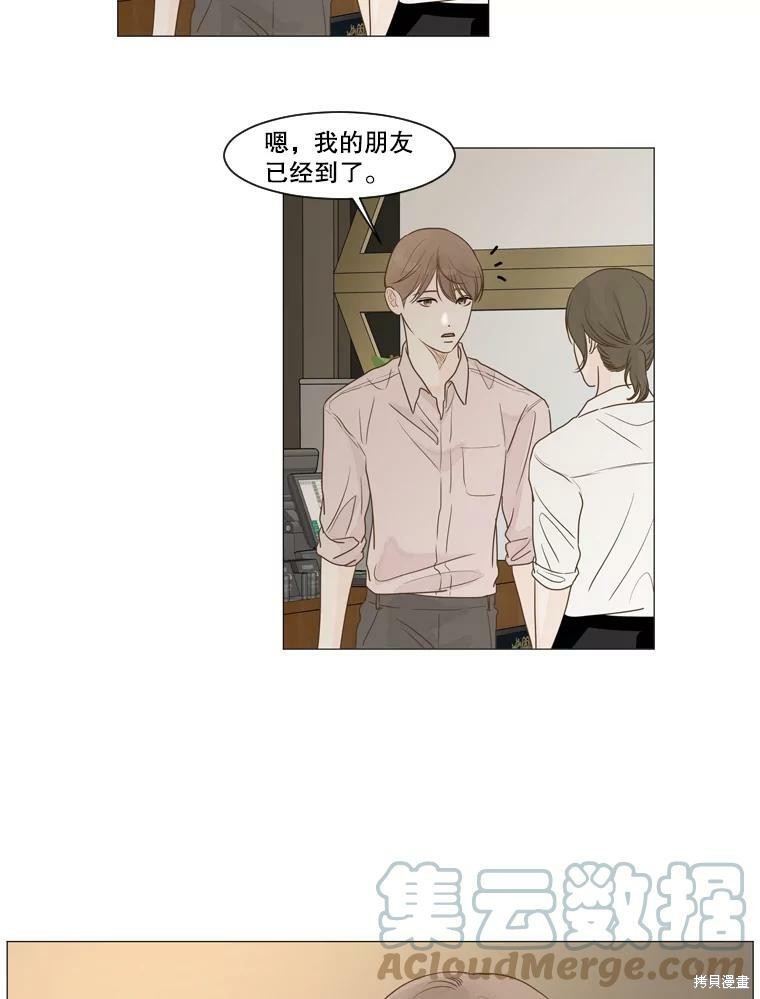 第3话44