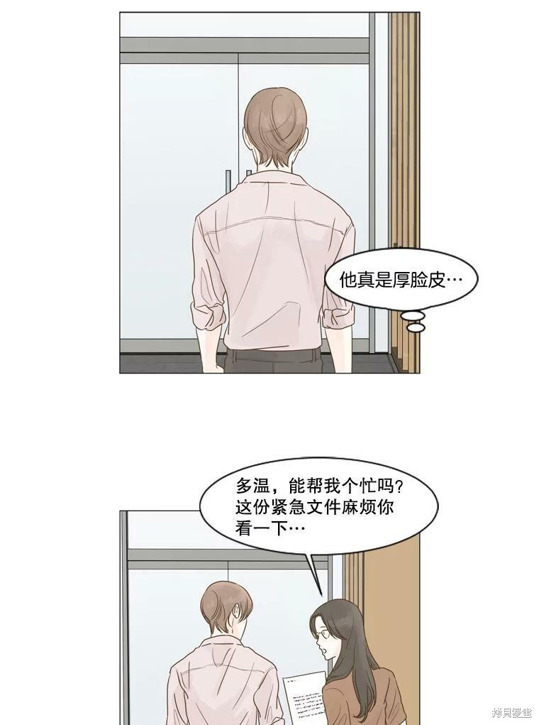 第3话5