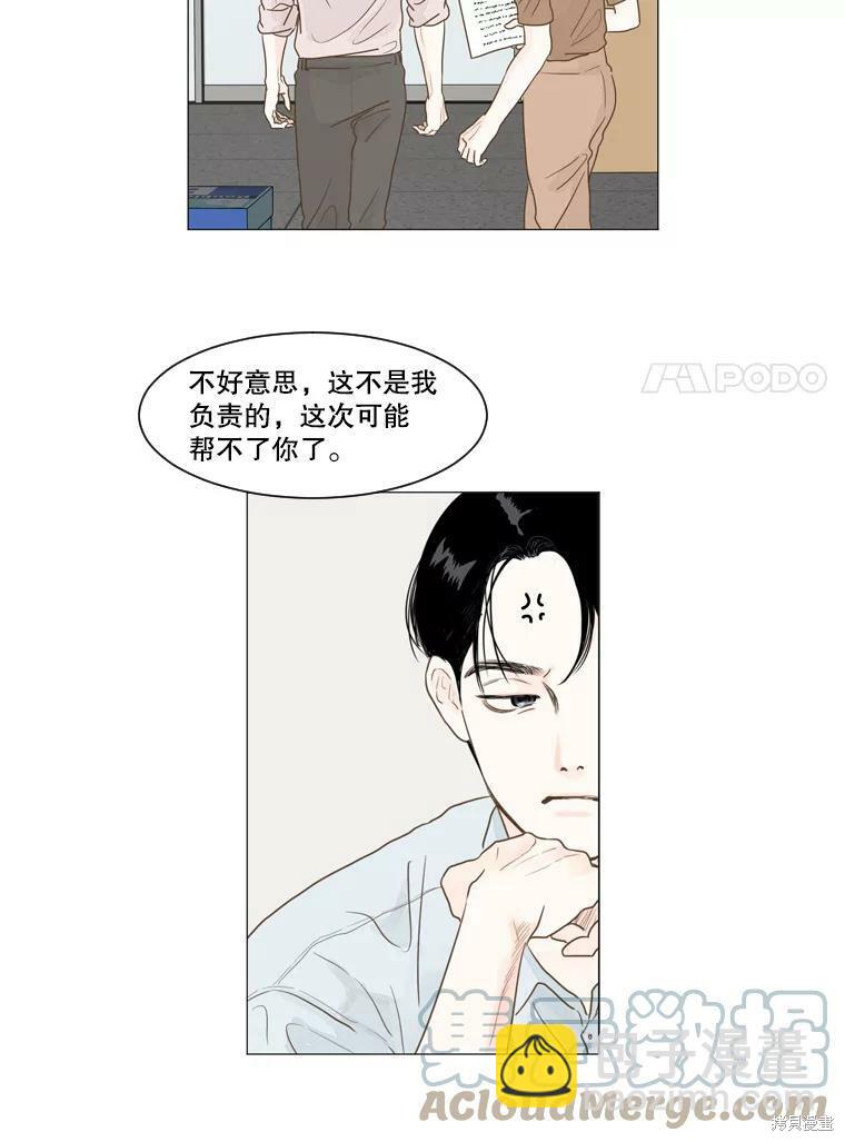 第3话6