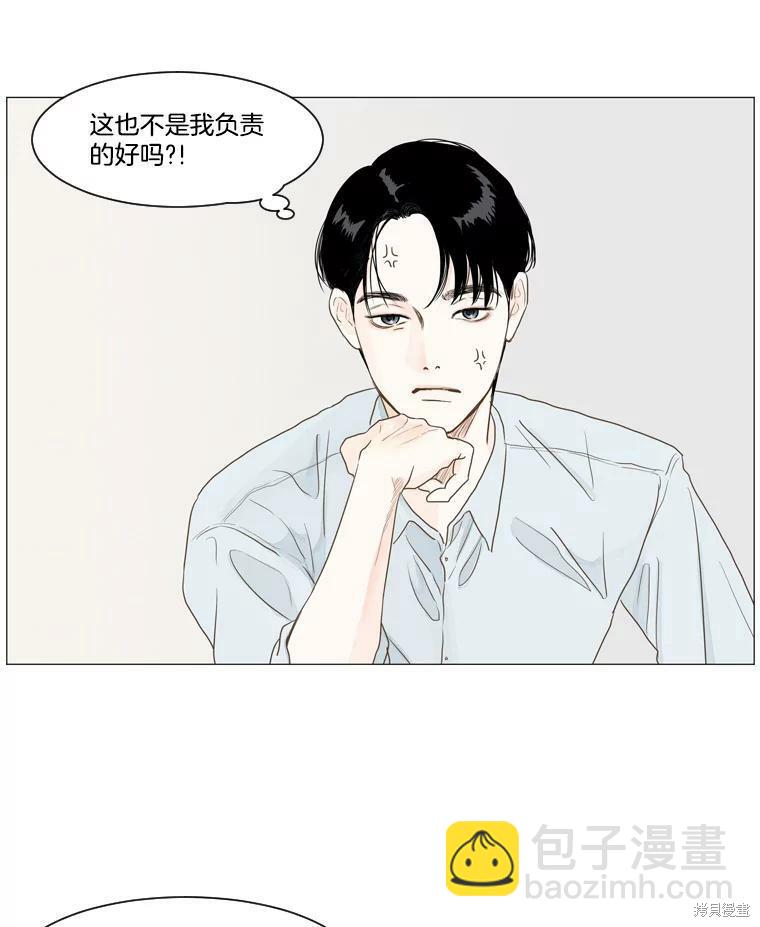第3话7