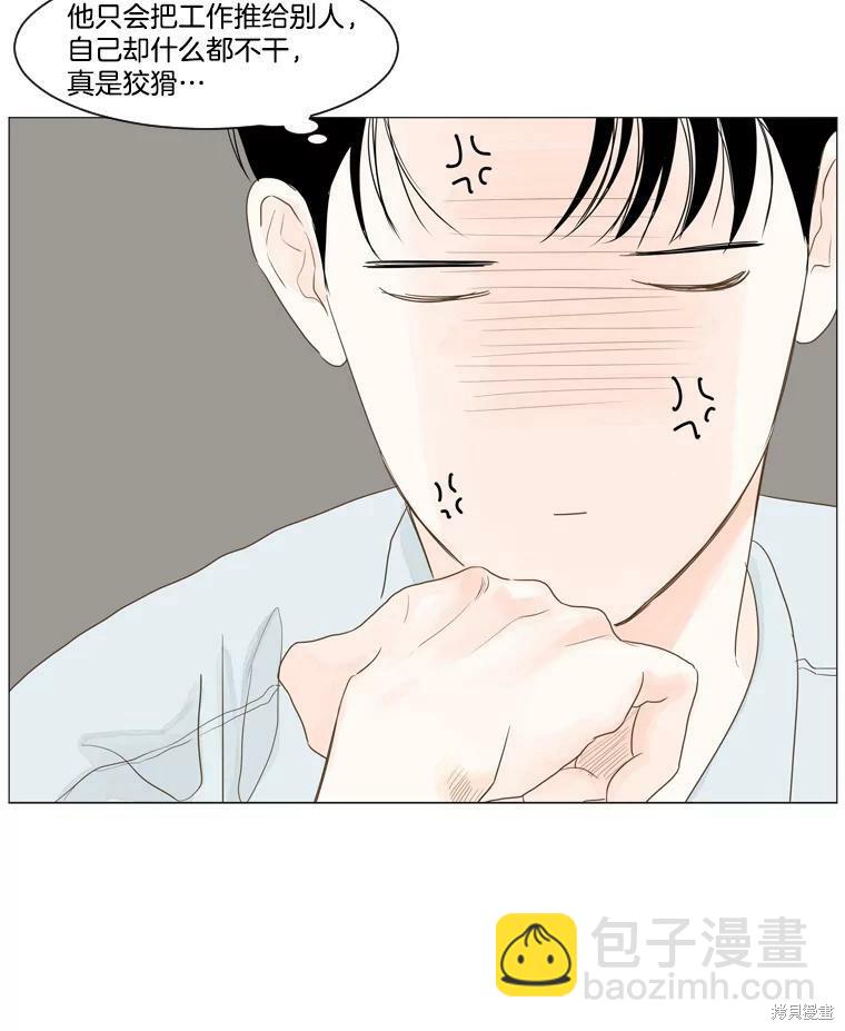 第3话8