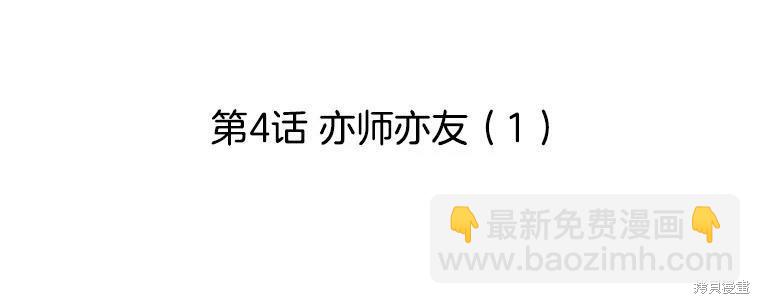 第4话1