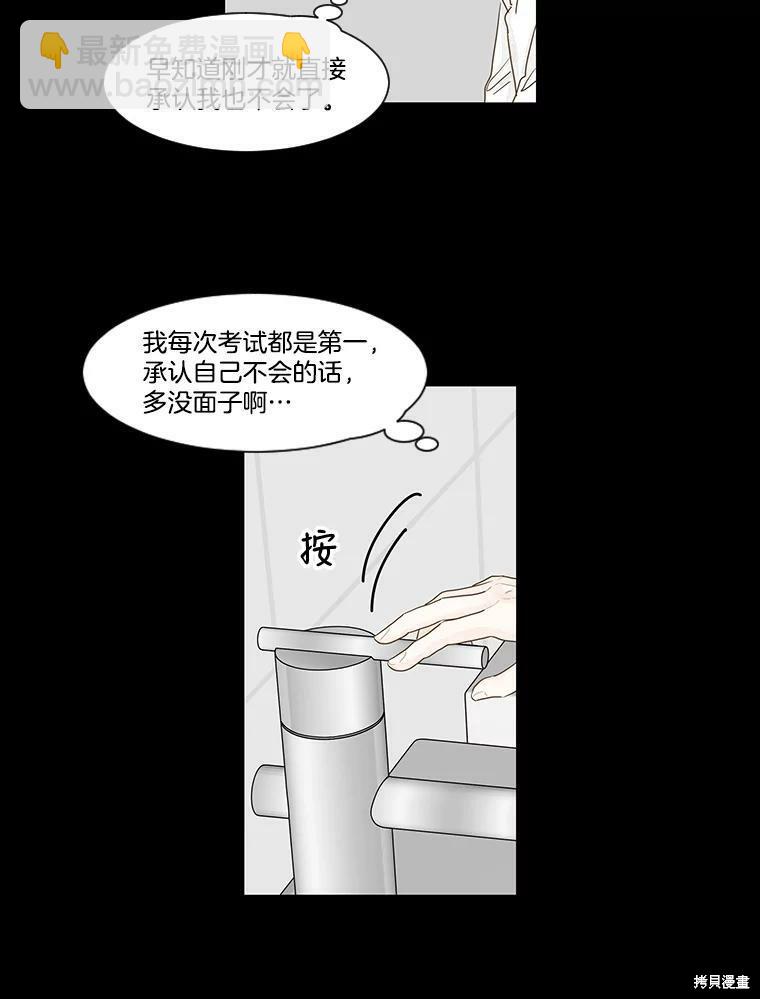 第4话13