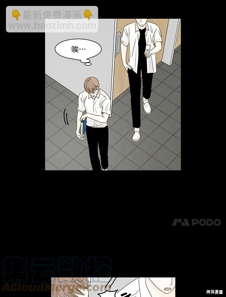 第4话14