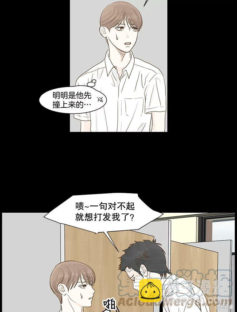 第4话17