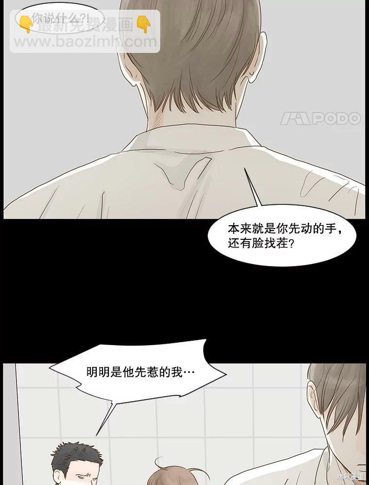 第4话21