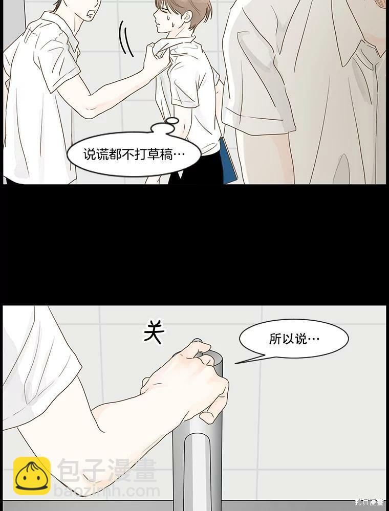 第4话22