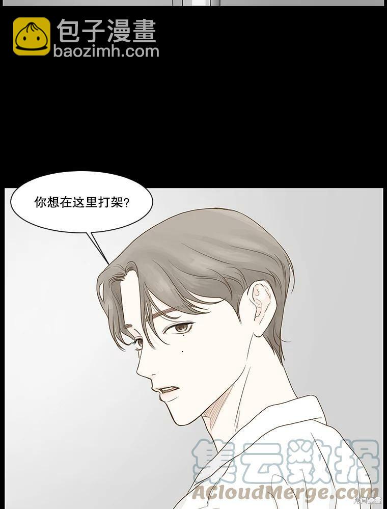 第4话23