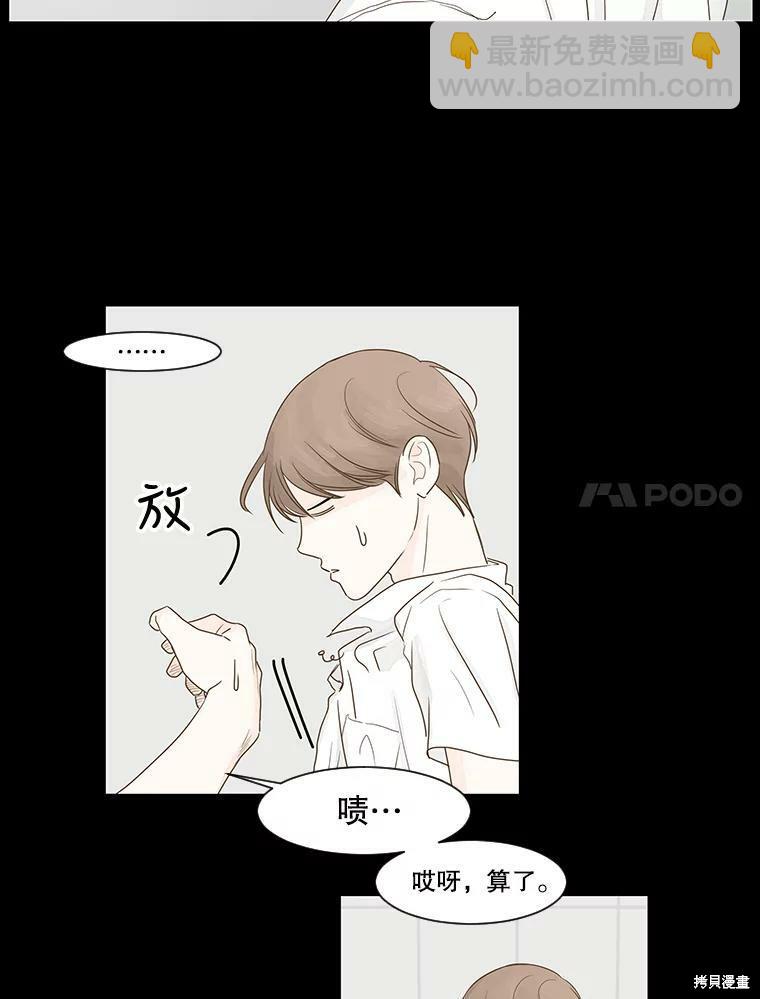 第4话24