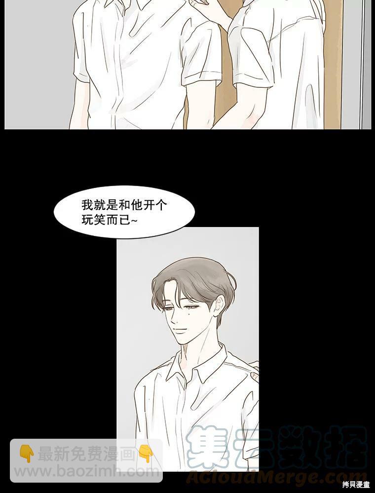 第4话26