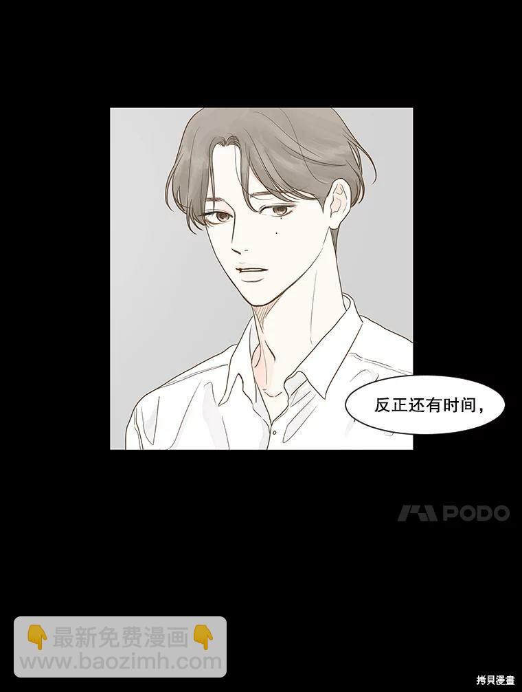 第4话27