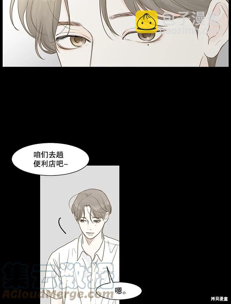 第4话29