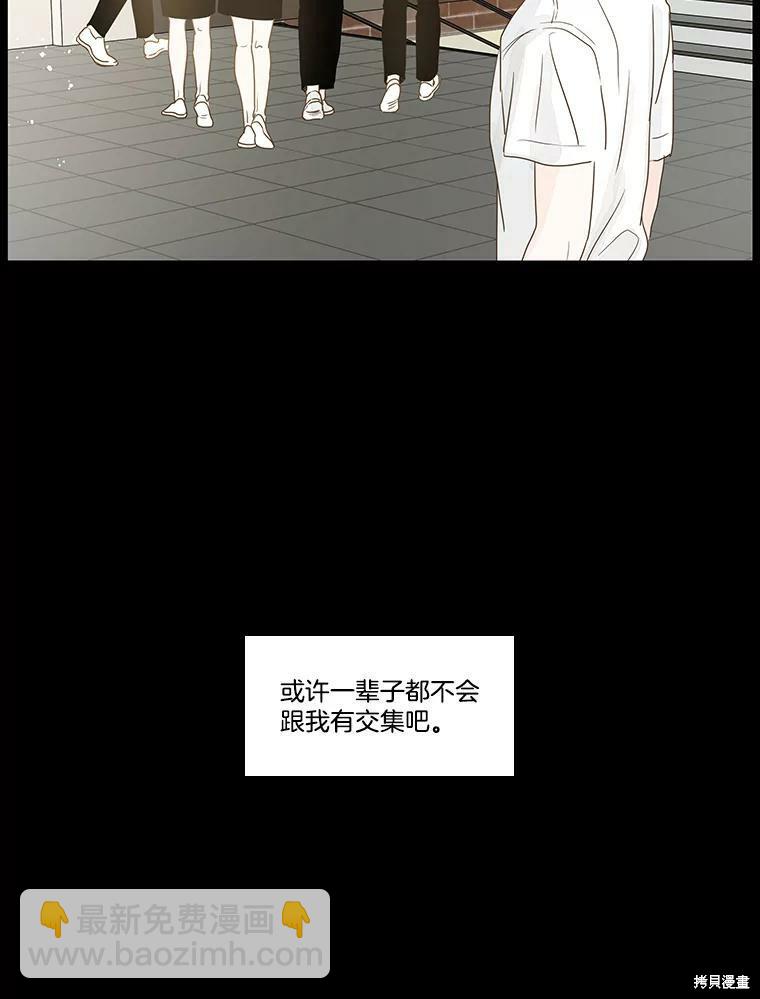 第4话33
